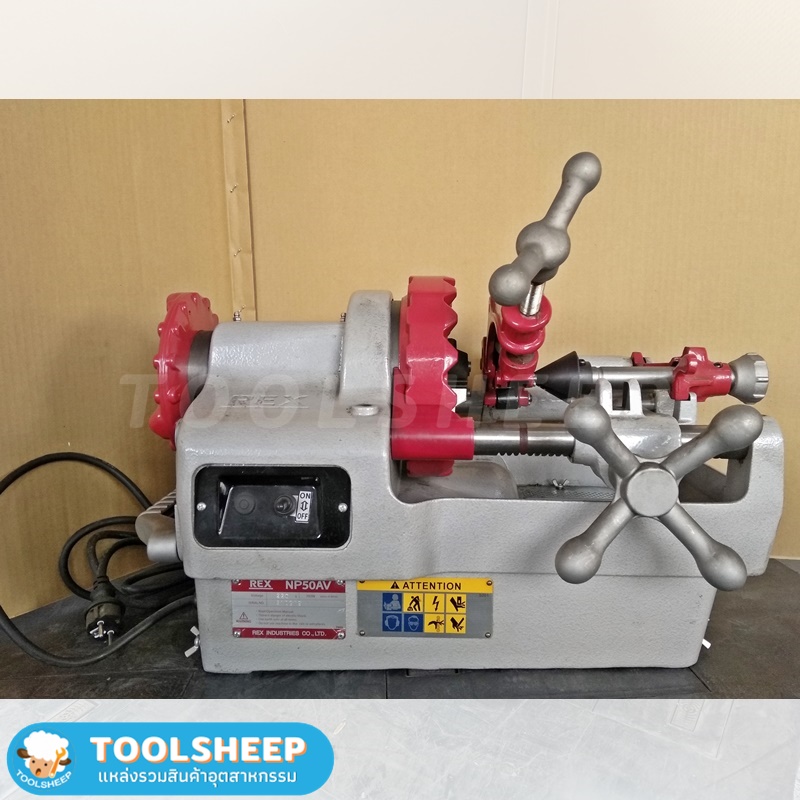 เครื่องต๊าปเกลียวไฟฟ้า REX รุ่น NP50AV