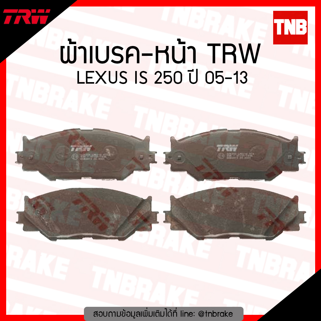 RW ผ้าเบรค (หน้า) TOYOTA LEXUS LS250 ปี 05-13 (co-tec)