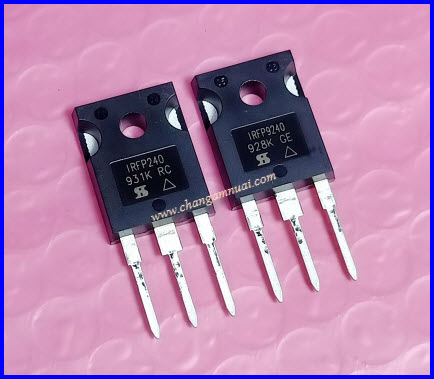 IRFP240 + IRFP9240 12A 200V มอสเฟต TO-247 สินค้าใหม่ เกรดแท้ คู่ละ