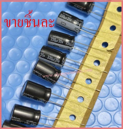 330uf35v 105c' ขายตัวละ
