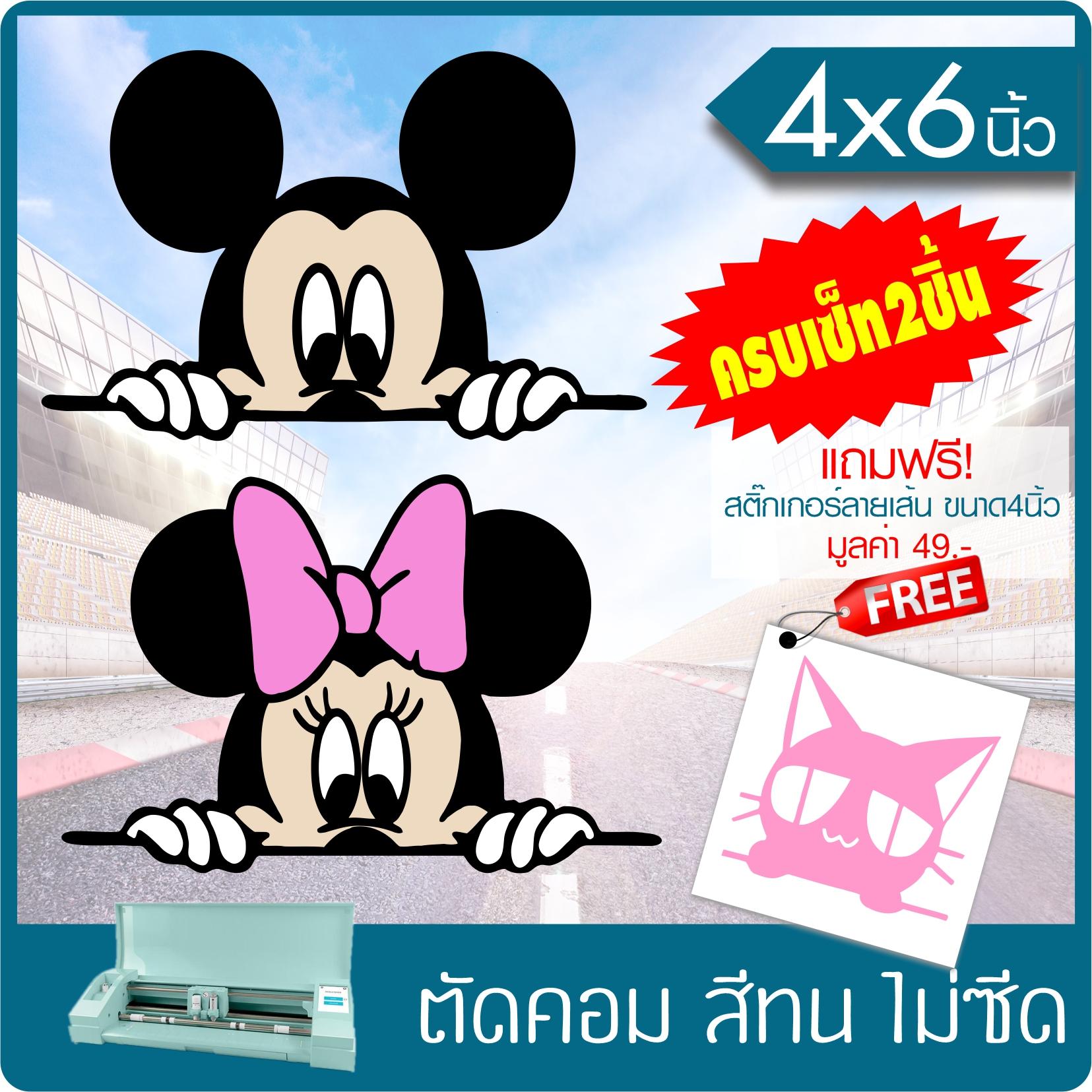 [มีของแถม] สติ๊กเกอร์เซ็ทคู่รัก #01 ติดรถ ตกแต่งร้าน ★ตัดคอม★ ขนาด 4x6นิ้ว ลายเส้น By Hisoshop
