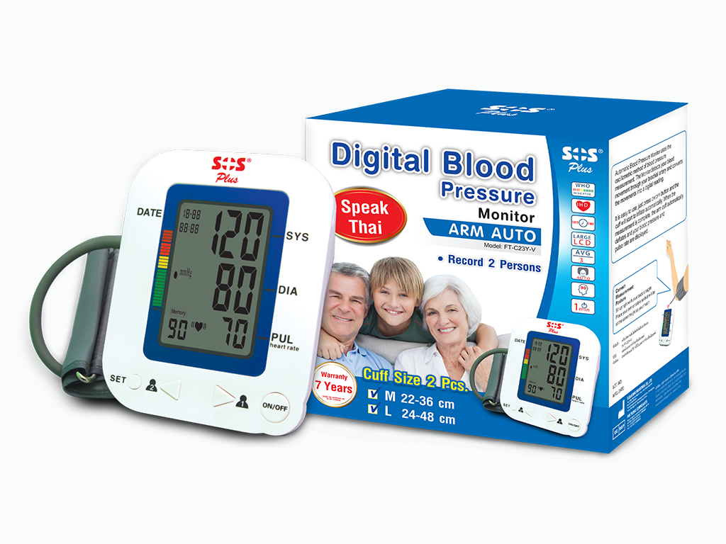 เครื่องวัดความดันโลหิต SOS Plus DIGITAL BP-ARM รุ่น FT-C23Y-V
