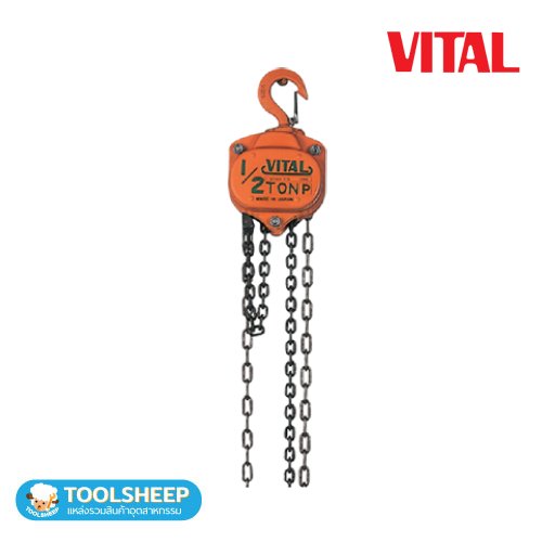 รอกมือสาว VITAL รุ่น VP5 Series