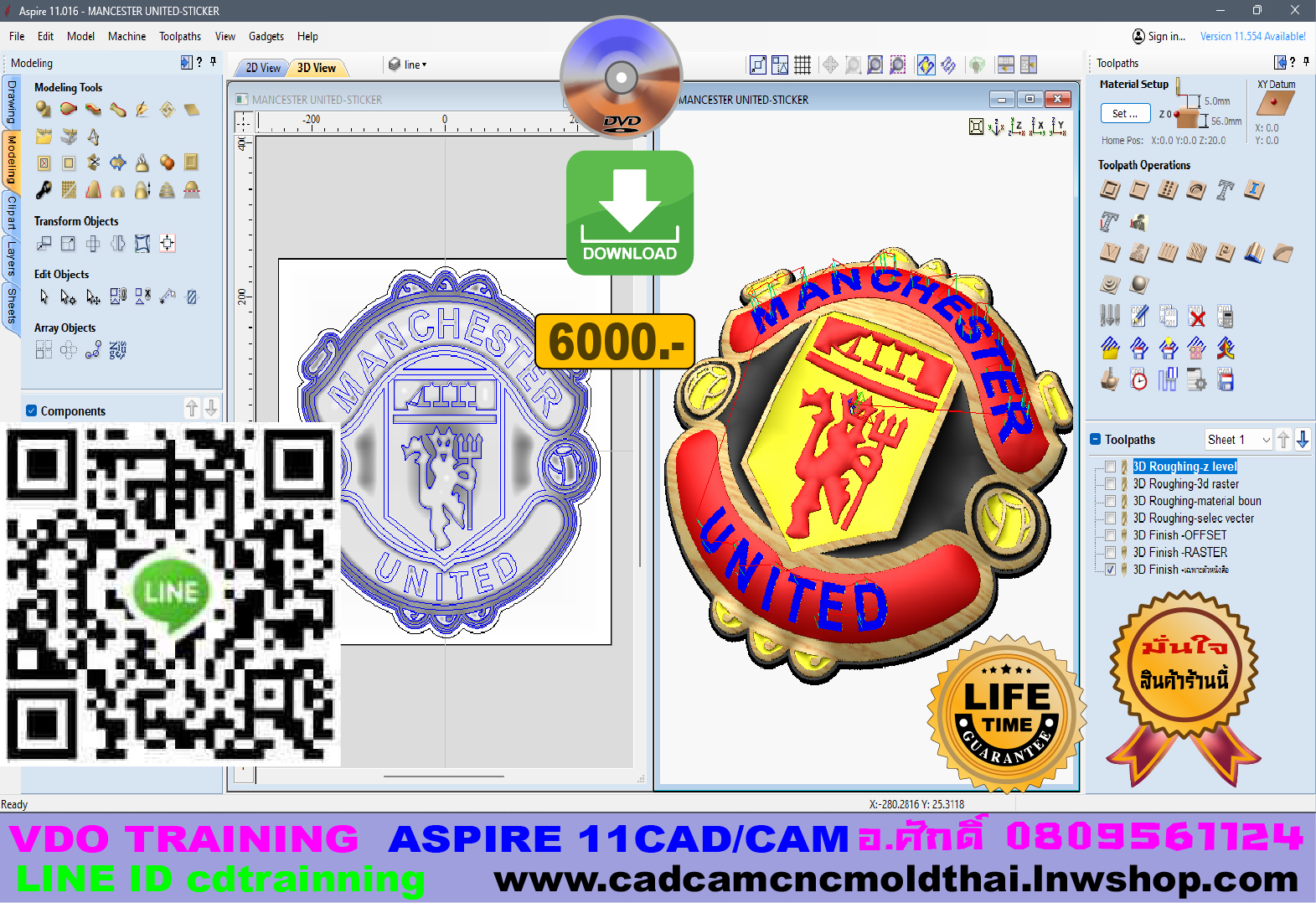 VDO CADCAM TRAINING Vectric Aspire 11 CADCAM