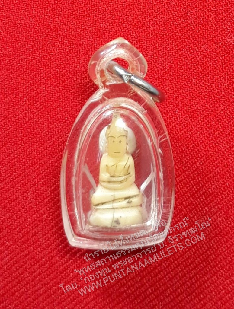 * "พระทันตธาตุ (ฟันแกะ) หลวงพ่อไซร้ วัดช่องลม จ.อุตรดิตถ์..! ประสบการณ์เยี่ยม..! หายากมาก..!!" *