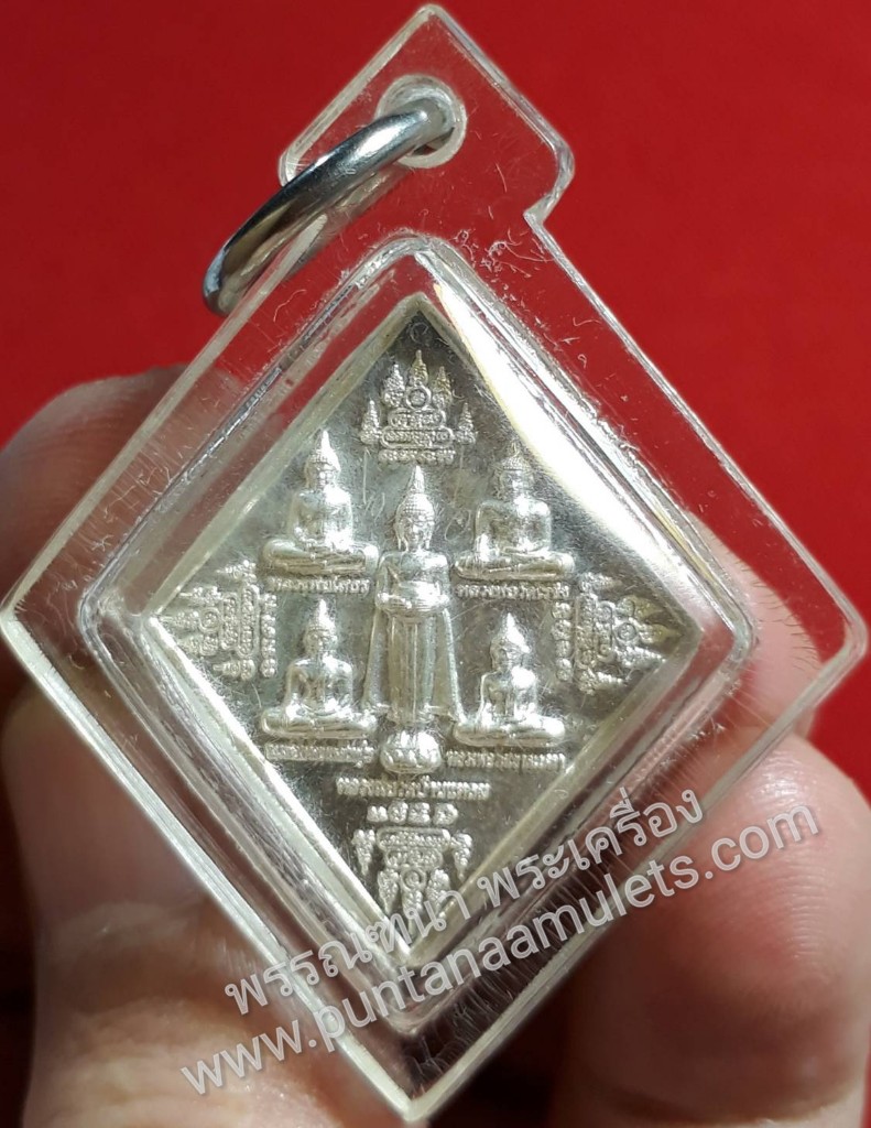 "เหรียญพระพุทธลอยน้ำ 5 พี่น้อง "เนื้อเงิน/จาร" วัดวีระโชติธรรมาราม จ.ฉะเชิงเทรา"..