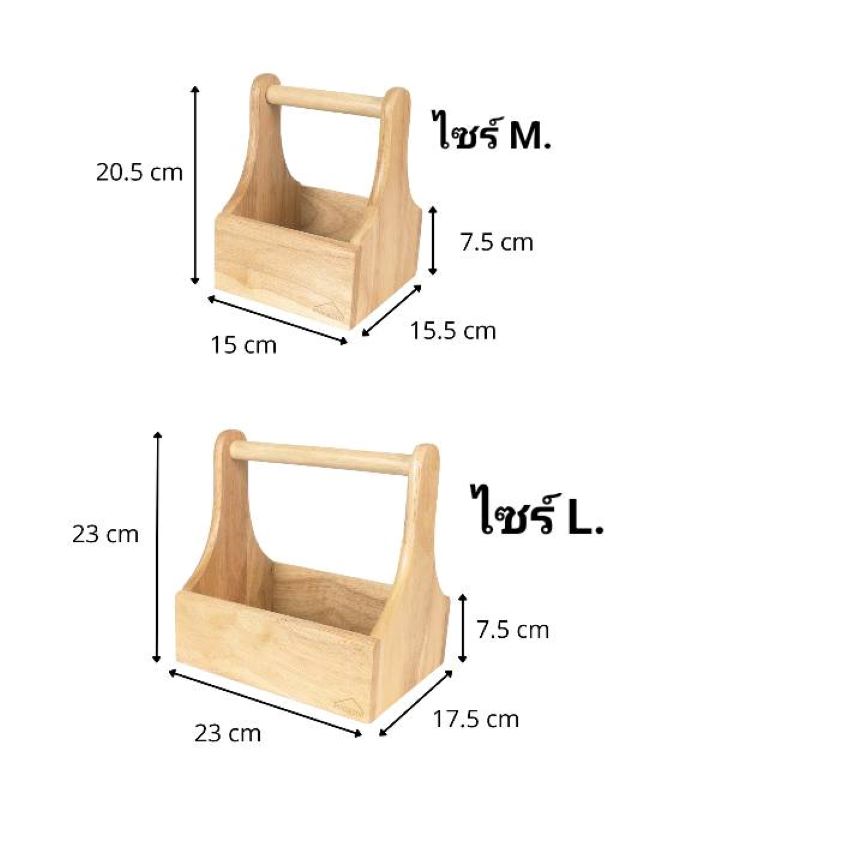 MINIWOOD ตะกร้า ทรงเตี้ย ตระกร้าไม้ ใส่เครื่องปรุง Wooden Basket