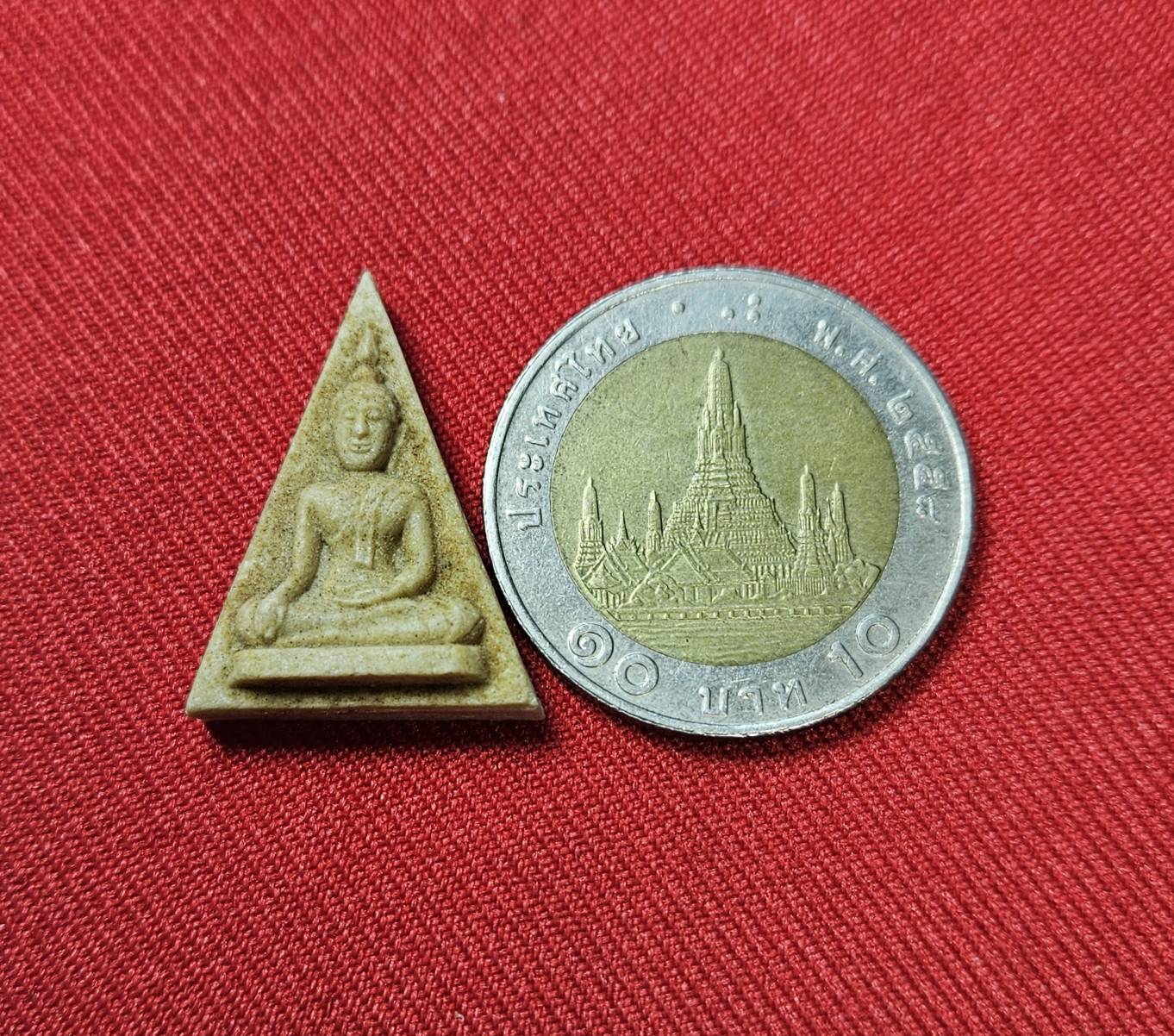 * "พระสมเด็จนางพญา หลัง ร.คุ้มกัน หลวงปู่เริ่ม ปรโม "เนื้อผง 5 กัน" วัดจุกกะเฌอ ต.บึง อ.ศรีราชา จ.ชลบุรี ปี พ.ศ.2533..! (สภาพสวยสมบูรณ์ดั้งเดิม...สวยมากๆ...สวยเดิมๆ...ไม่ผ่านการใช้...สภาพสวยๆ หายากมากๆ..!)