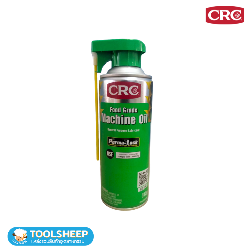 CRC Food Grade Machine Oil (FG) สเปรย์นํ้ามันหล่อลื่นอเนกประสงค์ฟู้ดเกรด 311g.