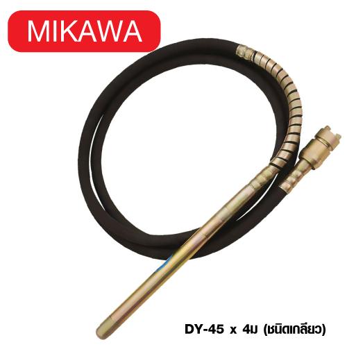 สายจี้ปูน MIKAWA รุ่น DY-45 x 4ม. (ชนิดเกลียว)