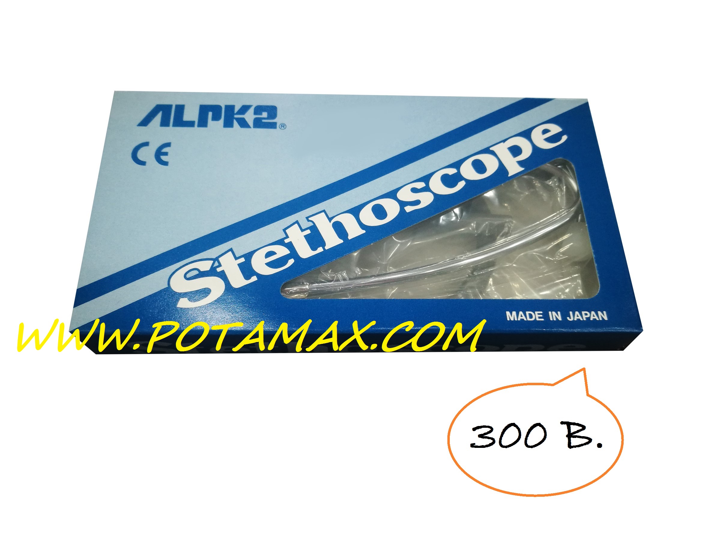 เครื่องฟังเสียงหัวใจ ALPK2