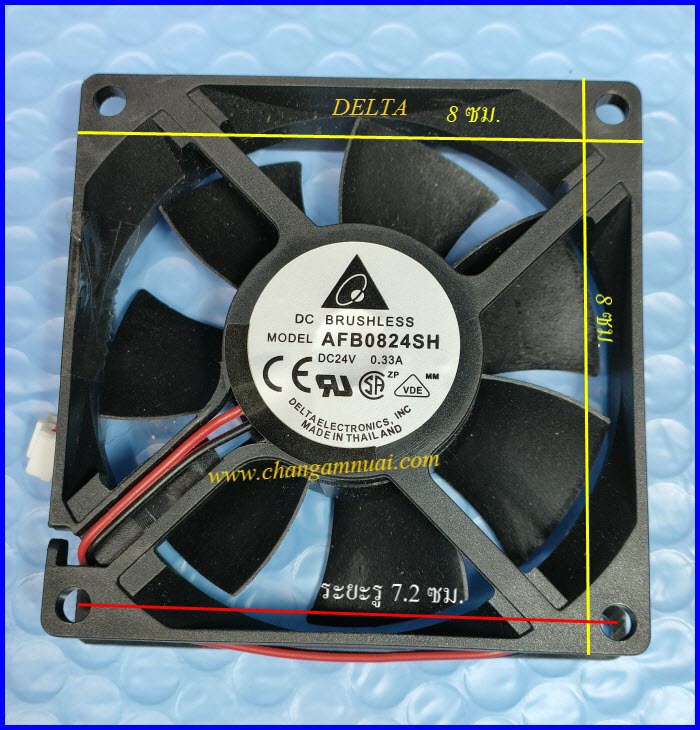 พัดลมตู้เชื่อม บัสเลตDELTA แท้24V DC ขนาด 8x8 ซม. หนา 2.6 ซ.ม
