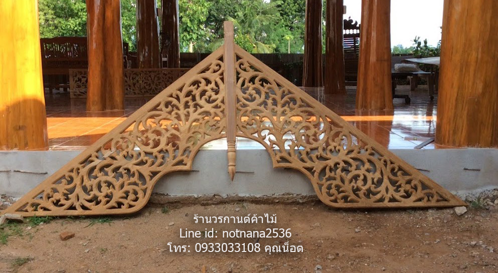 หน้าจั่วไม้สัก,เชิงชายไม้สักรหัสM35