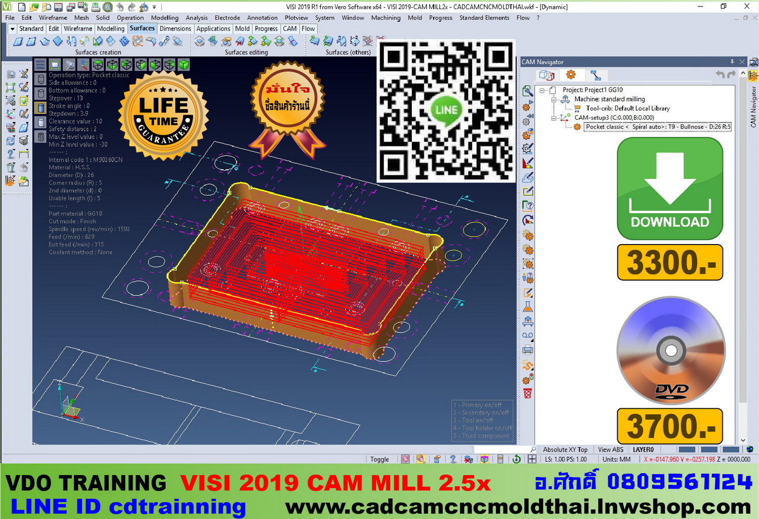 VISI 2019-CAM MILL2.5 axis