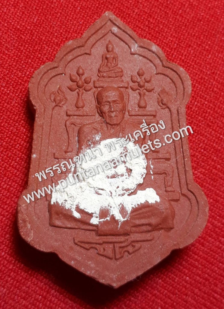 พระเกศา หลวงปู่คำบุ