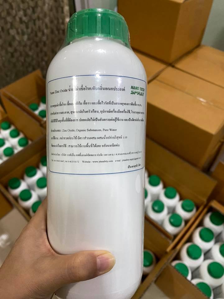 น้ำยาฆ่าเชื้อ ดับกลิ่นอเนกประสงค์ Nano Zinc Oxide