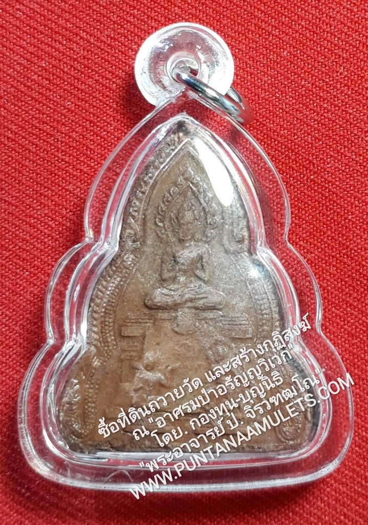* "พระสูตร (สชร.) หลังพระสังกัจจายน์ ฝังพลอย หลวงพ่อผินะ แห่งวัดสนมลาว จ.สระบุรี..! อิทธิวัตถุมงคล-เครื่องรางของขลัง ของท่าน พุทธคุณดียอดเยี่ยมล้ำเลิศครอบจักรวาล..! และได้แฝงเอาไว้ด้วยคติธรรม เอาไว้อีกด้วย..! จึงน่าอาราธนาพกพาบูชาขึ้นคอ เพื่อความเป็น