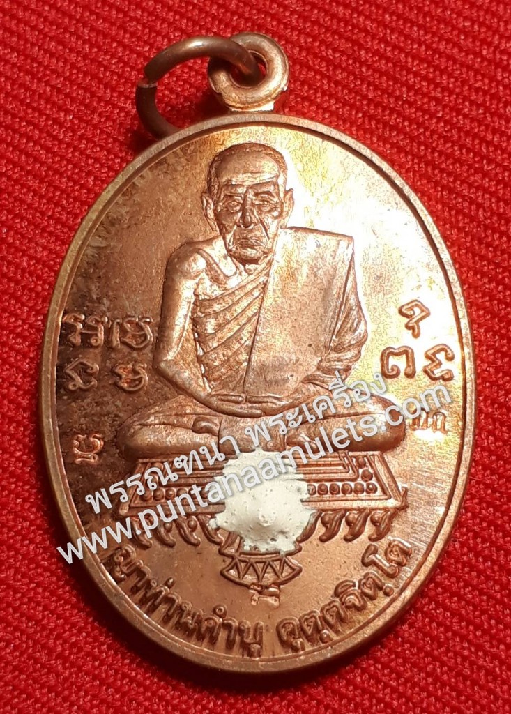 พระเกศา หลวงปู่คำบุ "พิมพ์ที่ 2."