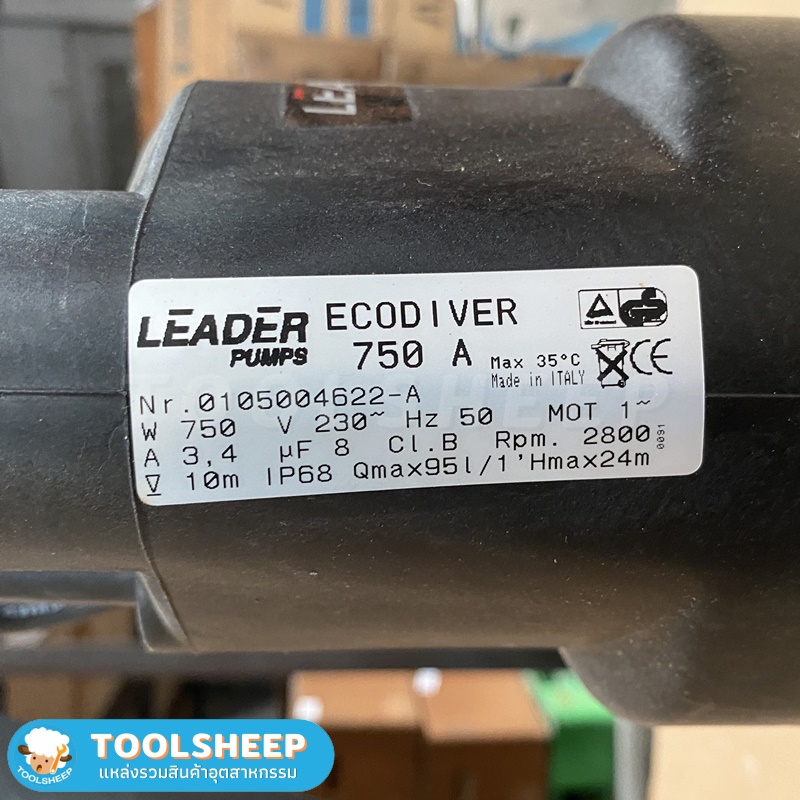 ปั๊มแช่ ปั๊มจุ่ม LEADER รุ่น ECODIVER 750A (ท่อ 1 นิ้ว)