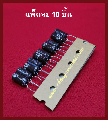 C 33uf50v