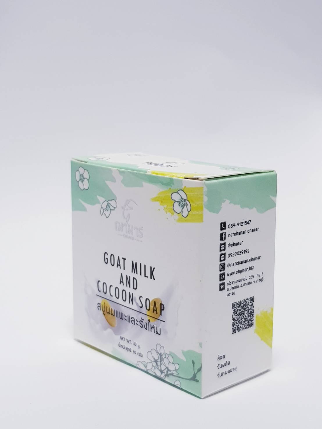 GOAT MILK AND COCOON SOAP