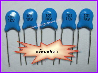 101/1K 100pF1KV C ไมล่าร์ แพ็คละ5ตัว