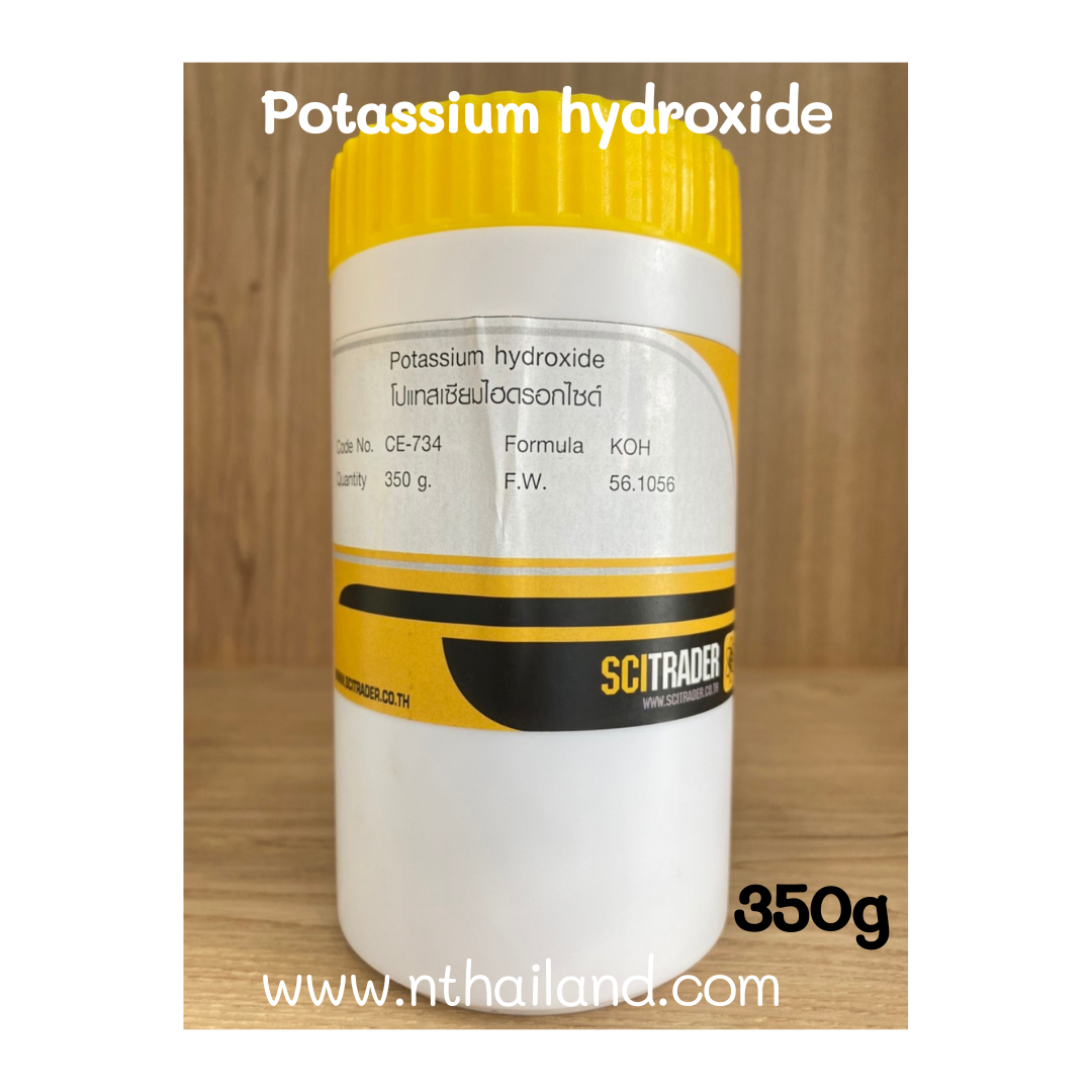 โปแทสเซียมไฮดรอกไซด์ (Potassium hydroxide) 350g