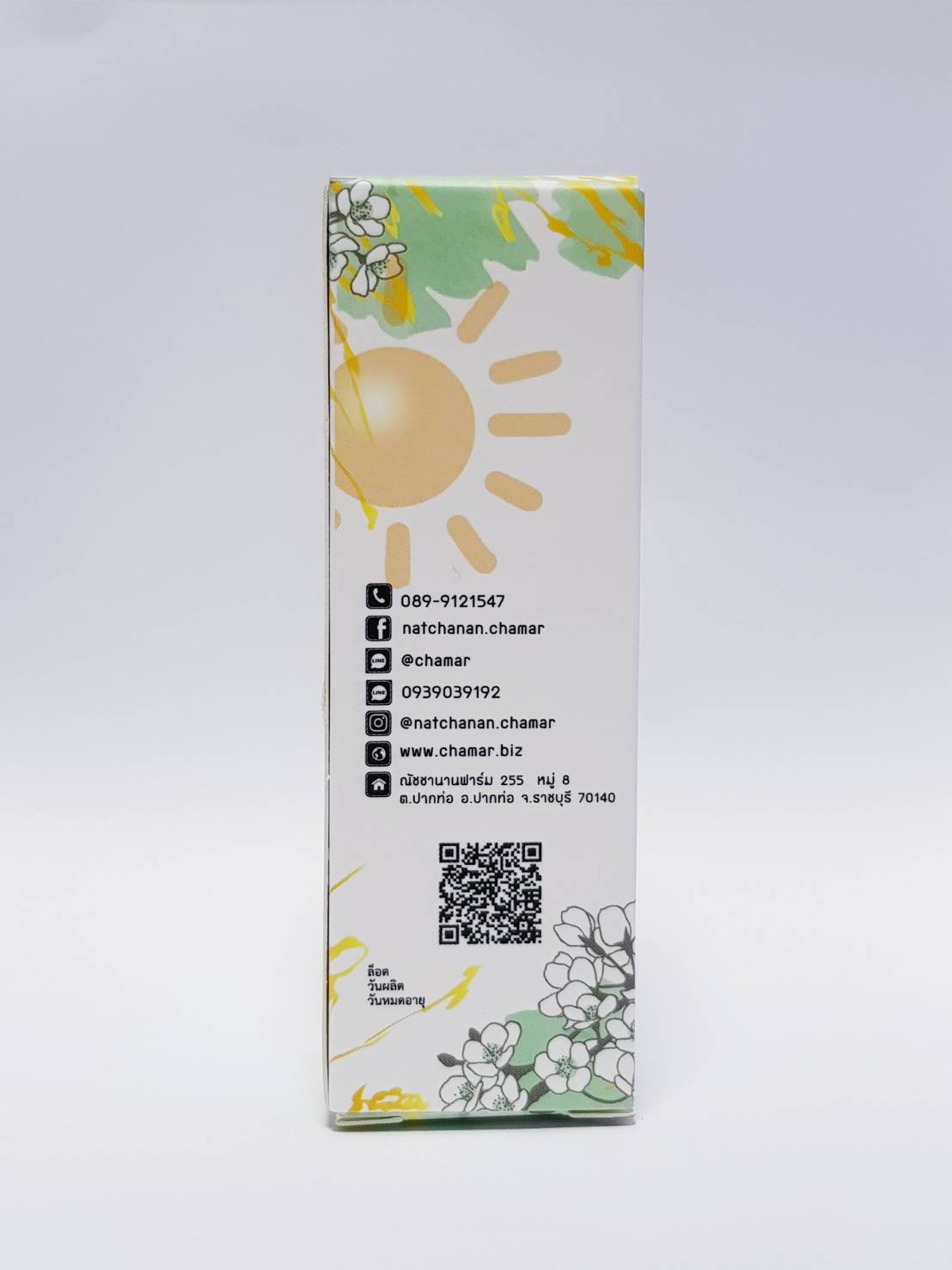 SUNSCREEN CREAM SPF 50 PA+++