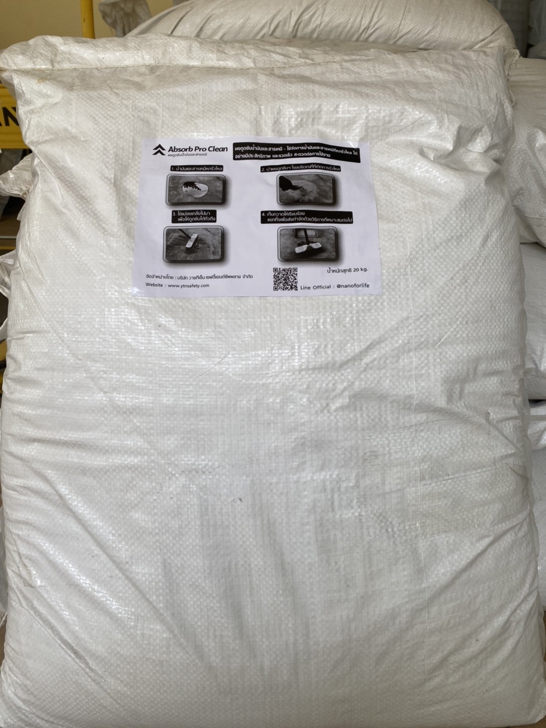 ผงดูดซับน้ำมันและสารเคมี แบบถุง 20 กก.