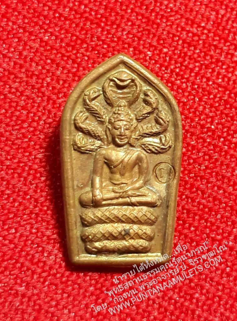 * "พระปรกใบมะขาม "รุ่นแรก" หลวงปู่อ่อนสา สุขกาโร วัดประชาชุมพลพัฒนาราม บ้านหนองใหญ่ ต.หมากแข้ง อ.เมือง จ.อุดรธานี ปี 34..! ("พิมพ์กรรมการ" ตอกโค๊ต กำกับ..!) "หลวงปู่อ่อนสา สุขกาโร" ท่านเป็นพระอริยสงฆ์ ที่เปี่ยมล้นด้วยเมต