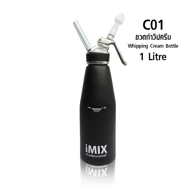 ขวดทำวิปครีม IMIX 1 ลิตร (หัวอลูมิเนียม)