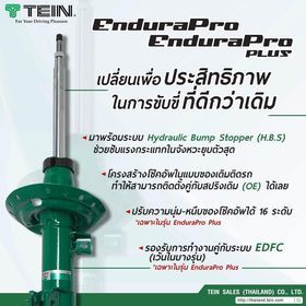 โช๊คอัพ TEIN Endurapro Plus สำหรับ Honda Civic FC/FK 16-ปัจจุบัน (ปรับความนุ่มได้ 16 ระดับ)
