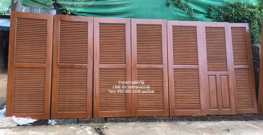 ประตูไม้สักเกรดA,B รหัสC109