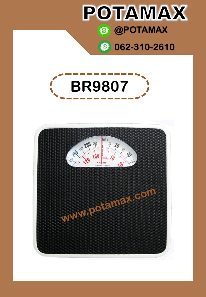 เครื่องชั่งน้ำหนักบุคคล CAMRY รุ่น BR9807