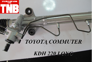 แร็คพวงมาลัย TOYOTA COMMUTER KDH200 (LONG)