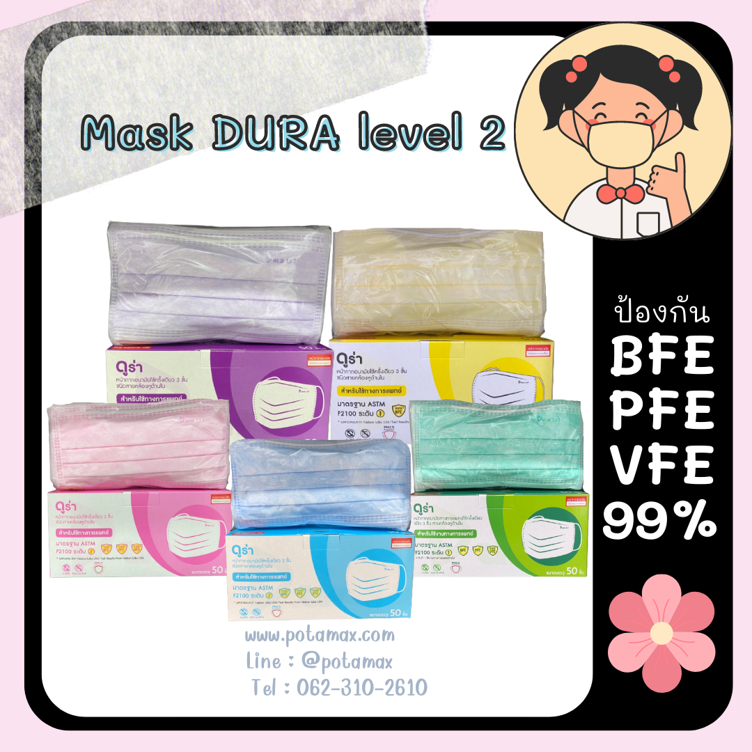 Mask DURA Level 1