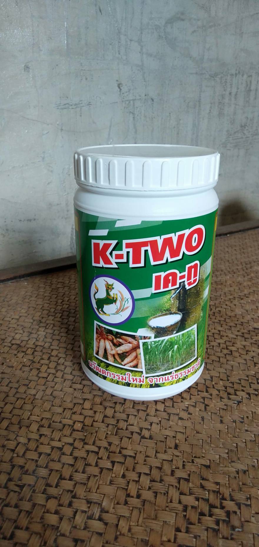 K-TWO เค-ทู