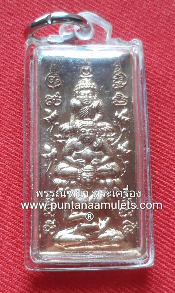 เหรียญพุทธอรหันต์ประทานโชค เนื้อทองแดง หลวงปู่นอง วัดวังศรีทอง