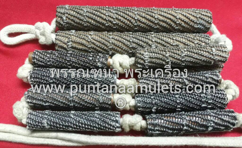 ตะกรุดสังวาลย์ 16 ดอก หลวงปู่กาหลง (เขี้ยวแก้ว)