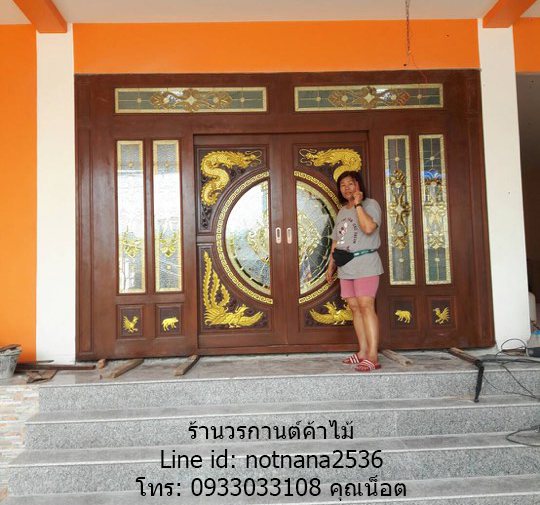  ประตูไม้สัก