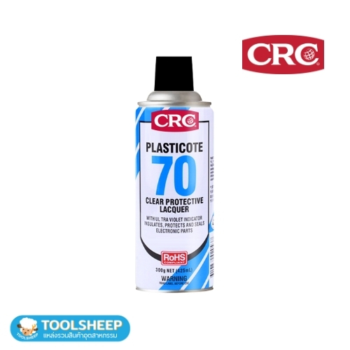 สเปรย์เคลือบแผงวงจร CRC PLASTICOAT-70 (425ML)