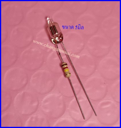 หลอดนีออน หม้อหุงข้าว เตารีด กระติก น้ำร้อน เตาอบ 220V 5mm พร้อม R แสงส้ม