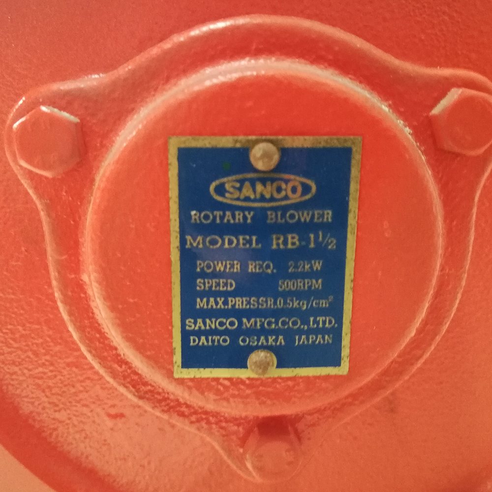 เป่าลมโรตารี่ SANCO RB 1½