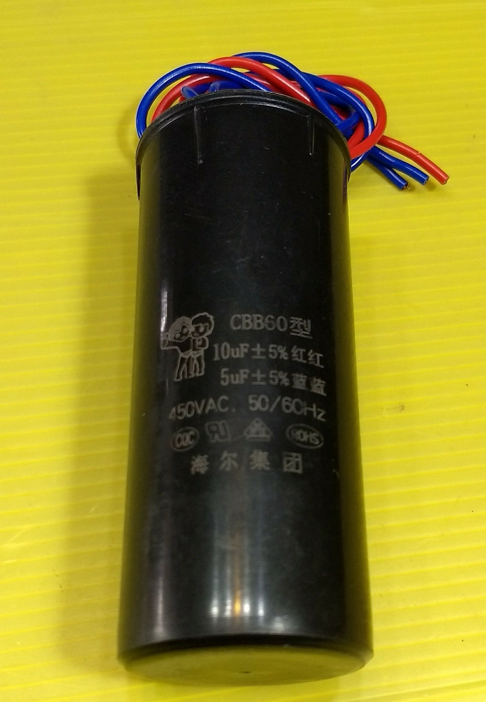 5/10uf450 5+10uf450v 10+5uf450v คาปาซิสเตอร์เครื่องซักผ้า