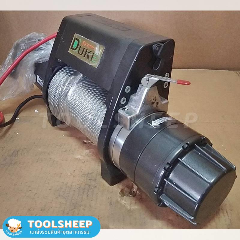 กว้านสลิงติดรถ DUKE รุ่น DW-12000i 24V