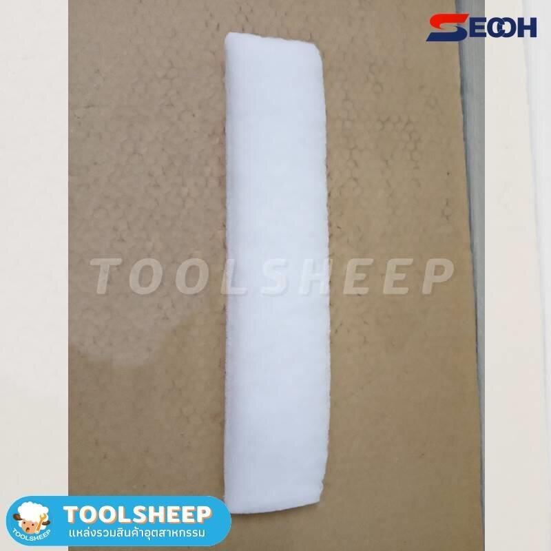 อะไหล่ แผ่นกรองเสียง ปั๊มลม SECOH รุ่น EL Series