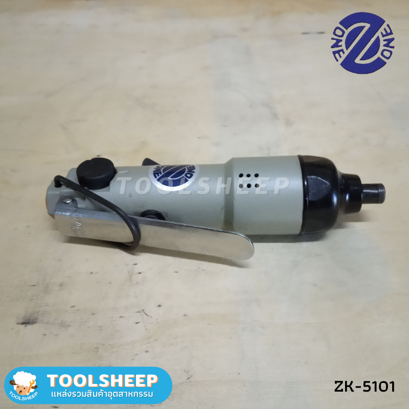 ไขควงลม ZK-5101 พร้อมอุปกรณ์