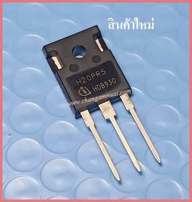 H20PR5 IGBT 1350V 20A TO-247 เตาไฟฟ้า เตาแม่เหล็ก แท้