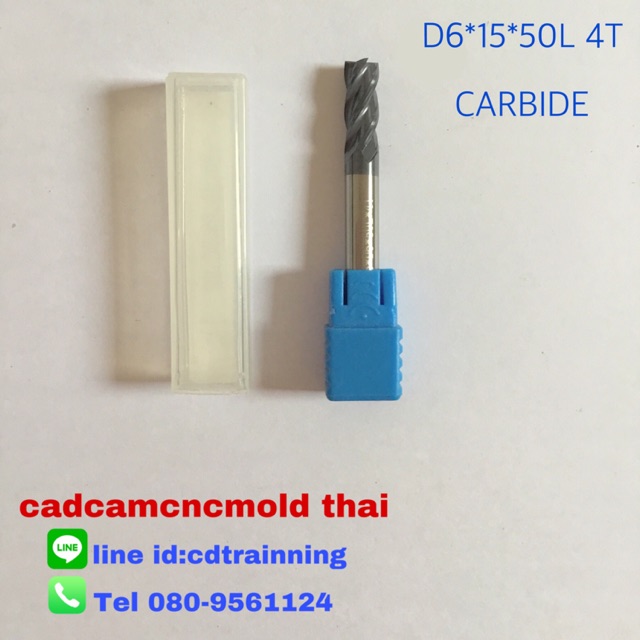 ENDMILL CARBIDE 4 ฟัน ดอกกัน4ฟัน 6mm