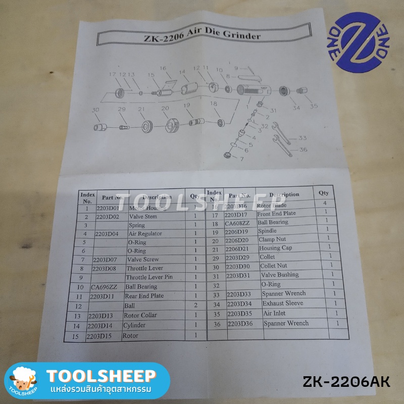 เจียรลมแบบแกน ZK-2206AK ขนาด 1/8" พร้อมหัวเจียรและกล่องอุปกรณ์ (Made In Taiwan)